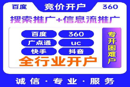 sem百度竞价策略在移动端的成功应用案例