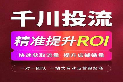 地域性品牌如何在抖音信息流中突围